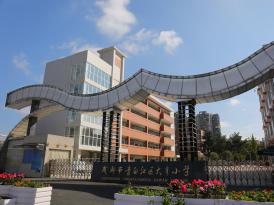 青白江区大弯小学